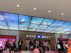 -广州白马服装市场