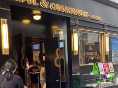 -BUTTERFUL&CREAMOROUS 黄油与面包(三里屯太古里店)