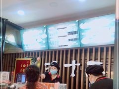 -潼十三肉夹馍(东单店)