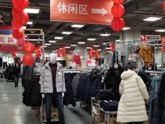-上品折扣(回龙观店)
