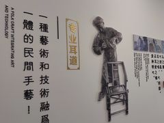 -乐老大耳道·可视采耳·禅洗·推拿(大成直营店)