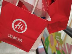 -海底捞火锅(塘厦天虹店)