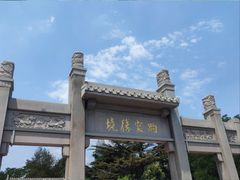 -趵突泉景区
