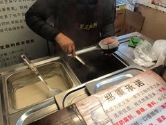 -鞠氏黑芝麻糊(水塔店)