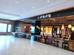 -呷哺呷哺(西单大悦城店)