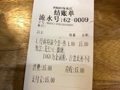-多克多蒸气茶DOKDO(鼓楼绿地店)