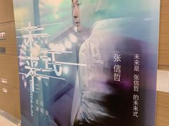 -梦之蓝青奥体育公园体育馆