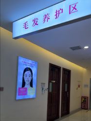-长沙雅美医疗美容医院