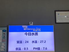 泳池-美利康·达兹游泳馆(世博花园店)