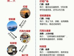 -巧克力渔家.小船海鲜家常菜(万平口店)