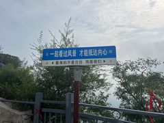 -抱犊寨风景区