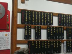 -随柳居·苏式小吃(建新巷店)