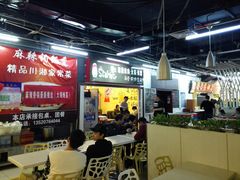 -久食久美食广场(学院国际大厦店)