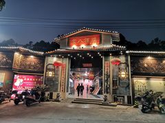 门面-宏八酒楼(西樵山景区店)