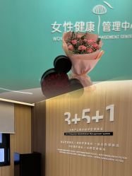 -北京嘉禾医疗