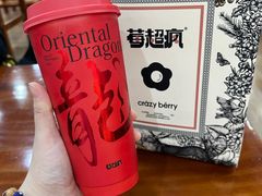 -莓超疯(百源店)