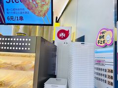 -夸父炸串(金桥国际广场店)