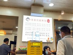 等位区-肖家河家常面(肖家河北街店)