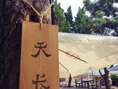 -如花大师咖啡·
