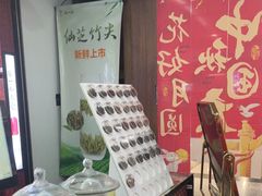 -张一元(世纪金源购物中心东区店)