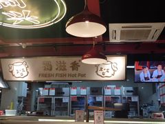 -蜀滋香鲜鱼美蛙火锅(339店)