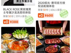 -卞姐蛋饼(陕西南路店)