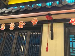 -東大方(武康千秋广场店)
