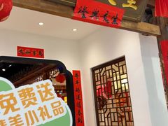 -春天里餐厅(西田城店)