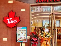 门面-Tims天好咖啡·贝果(雁展路万象天地店)