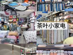 -西北轻工批发市场