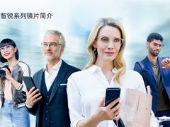 -宝岛眼镜(杭州万塘路旗舰店)