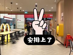 -麦当劳(伦敦人店)