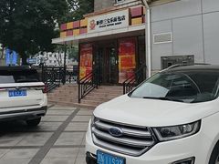-新侨三宝乐面包店(崇文门店)