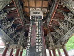 -报恩寺(平武县)