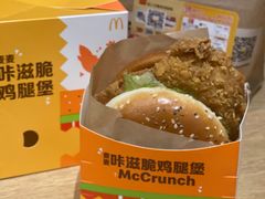 -麦当劳(展览路店)