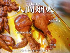 -满锅香·鲜卤现捞(华新街店)