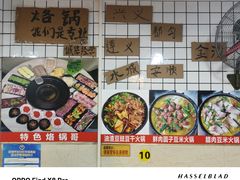 -贵州豆腐王(上合店)