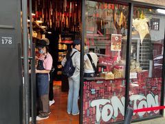 -TonTon(永康路店)