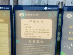 -万江图书馆