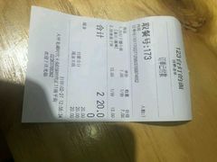 -车沾巷·重庆老味豌杂面