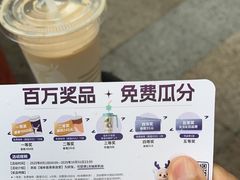 -瑞幸咖啡(振业大厦店)