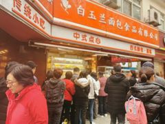 -白玉兰食品(汇联商厦店)