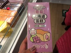 -好利来(东直门银座店)