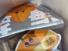 -泽田本家·铜锣烧(美罗城店)