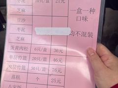 -文魁斋