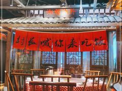 -老湘村·湖南土菜(天河维多利店)