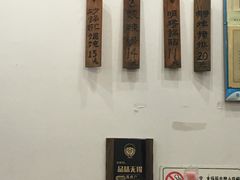 -明将锅贴(五爱路店)