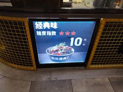 -自黑豆夫·臭豆腐夹馍(四海唐人街店)