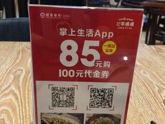-芒果爆爆(东海缤纷店)