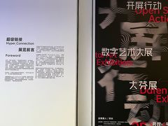 -大芬美术馆
